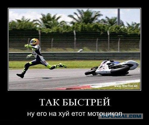 Юмор не для всех