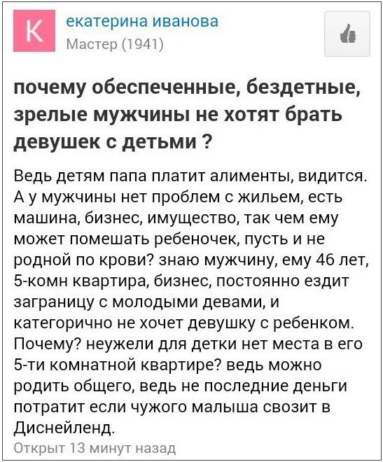 Ужасы и приколы из соцсетей 18+