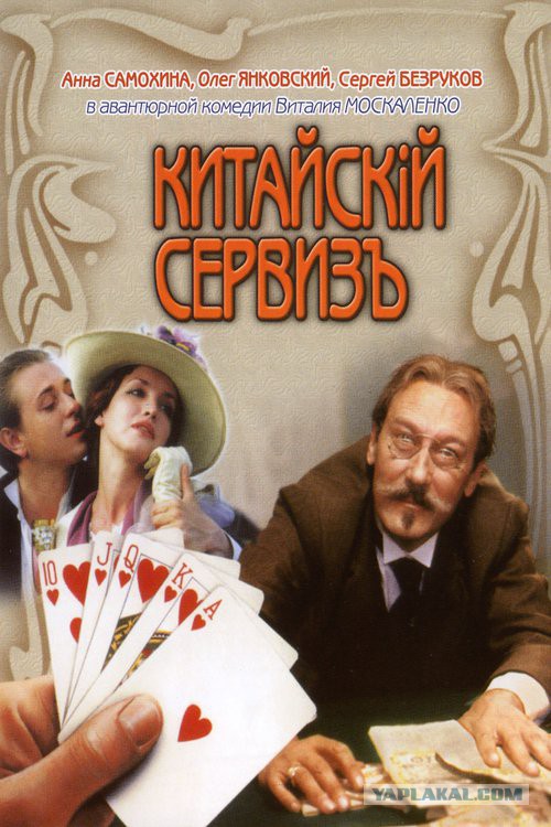 Достойное российское кино