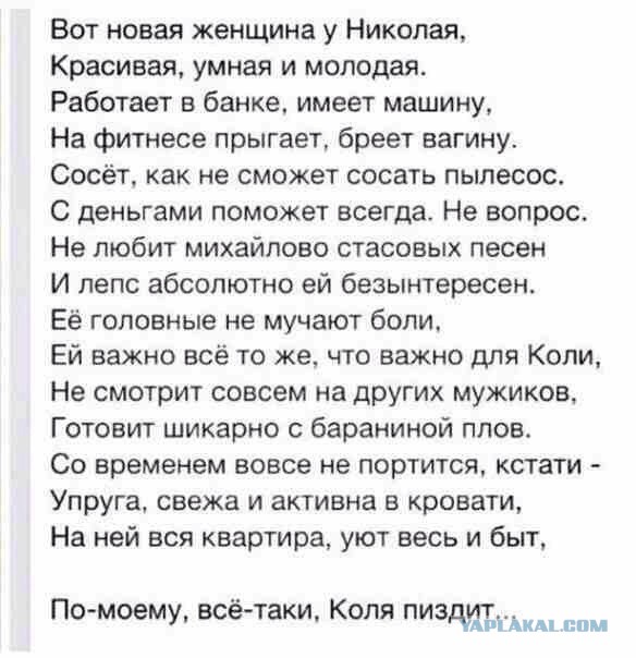 Свободный мужчина это...