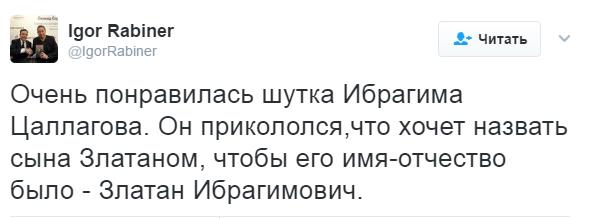 Футбол Чемпионат России 2016-17. Кубок России,РФПЛ,ФНЛ. Часть 9