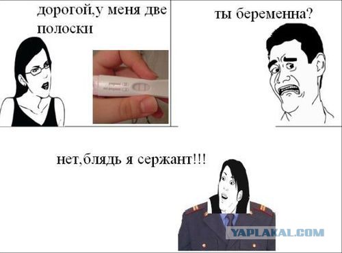 Как сломать жизнь до 20