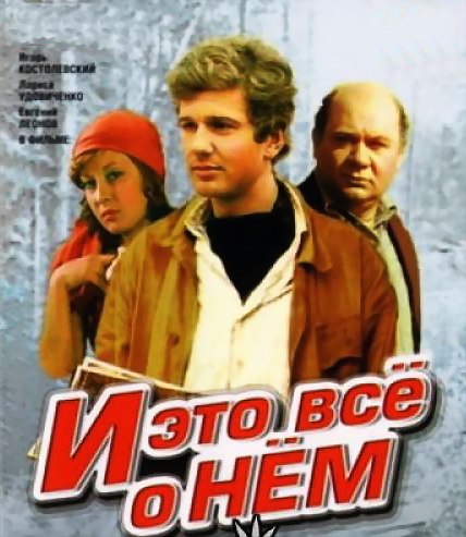 Культовые советские сериалы