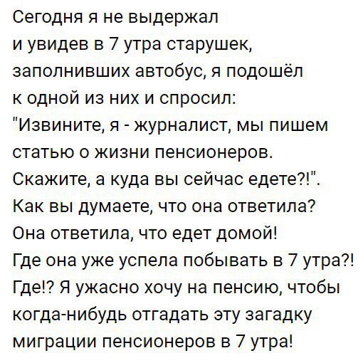 Смешные комментарии из социальных сетей 14.04.2017