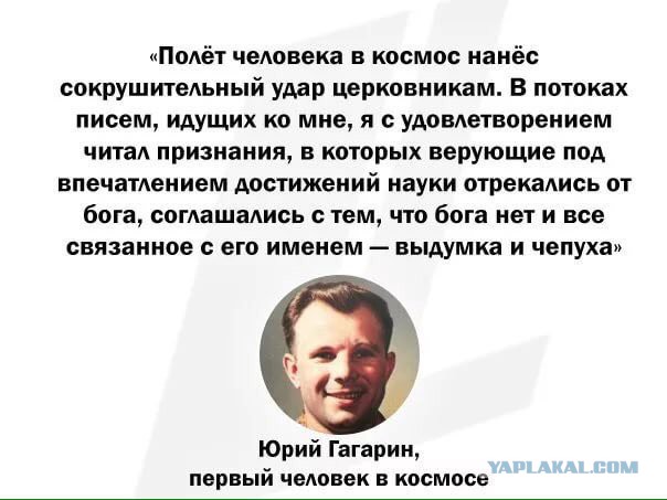 Как известные люди нарушали статью 148 УК