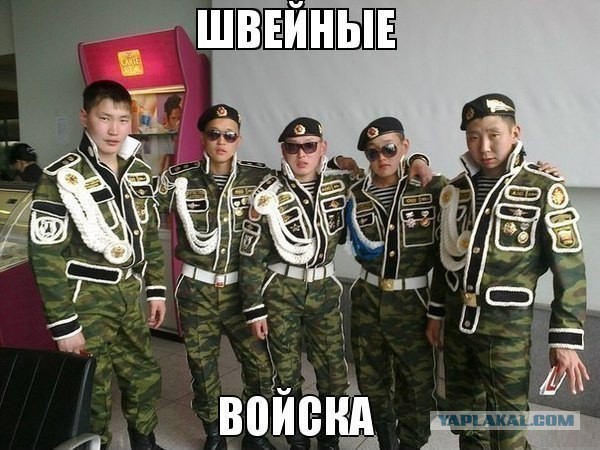 Задержан российский военный отряд