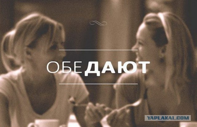 Соцсети и смех и грех