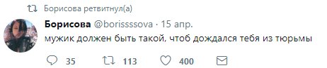 Смешные комментарии из социальных сетей 11.08.2017