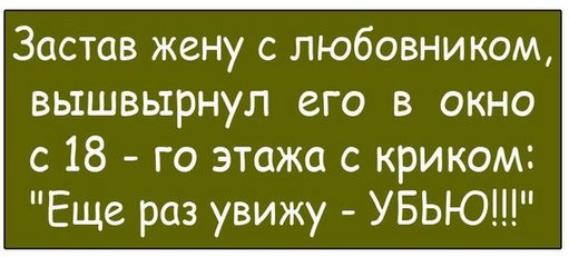 Всё как и всегда в точку...