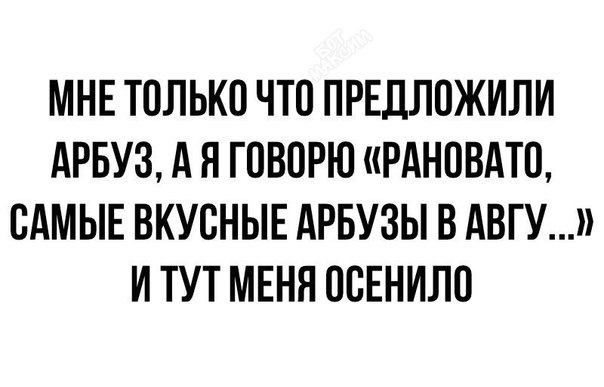 Подборка картинок с юмором "на любителя"