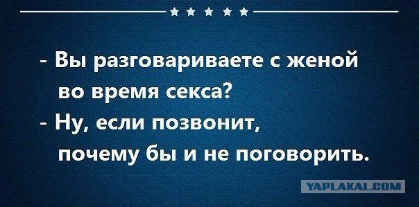 Просто юмор