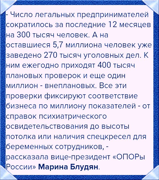 Владелица сети кафе «АндерСон» о массовых проверках: «Нам остается только драться»