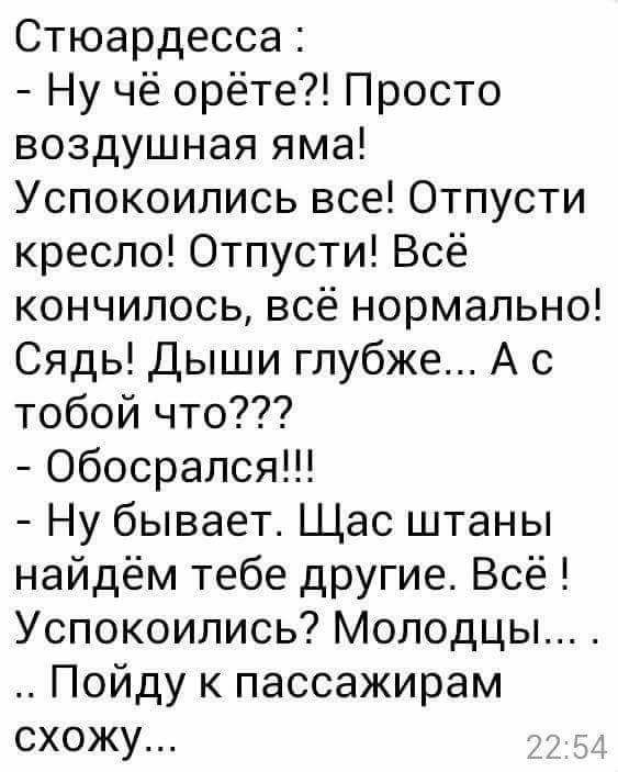 Минутка лёгкой наркомании и деградации