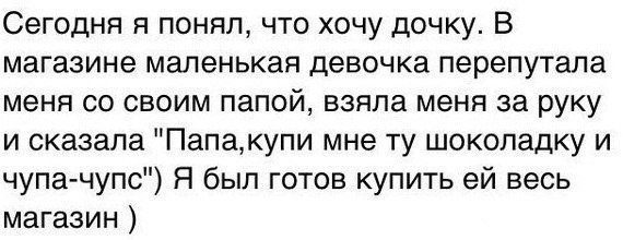 19 трогательных примеров, когда папа не менее крут, чем мама