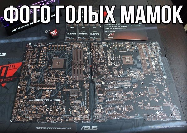 Вспомним былое. Прикольные баяны за 2017 год