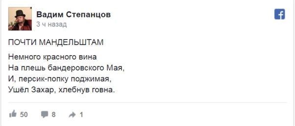 Клубы в Москве и Петербурге отменили концерты Захара Мая