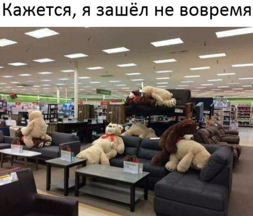 Нестандартный юмор