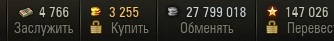 Wargaming 52