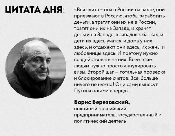 Как живут и чем занимаются дети мировых лидеров