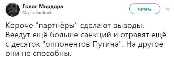 Видеотрансляция выборов 2018