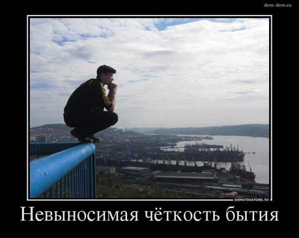 Гопникус вульгарис или гопота типичная, обыкновенная