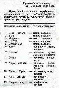 Главный тренер сборной России по вольной борьбе требует отменить концерт Бузовой во Владикавказе