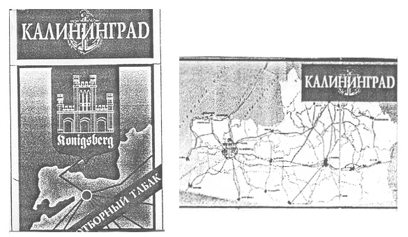 "Аэрофлот" уволит бортпроводницу, которая во время рейса назвала Калининград Кёнигсбергом