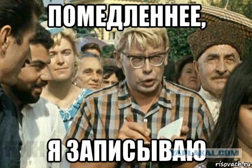 Когда пробрало до глубины души
