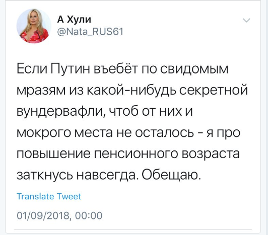 Хоба! Подвезли воскресную чернуху!