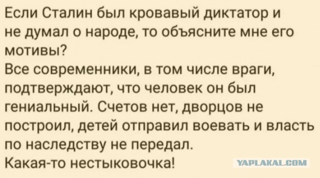 Одна картинка для профилактики зуда у антисоветчиков