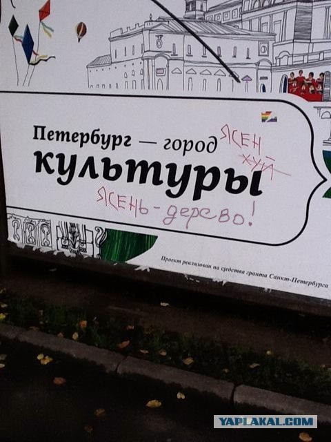 Осторожно! Аниматоры!