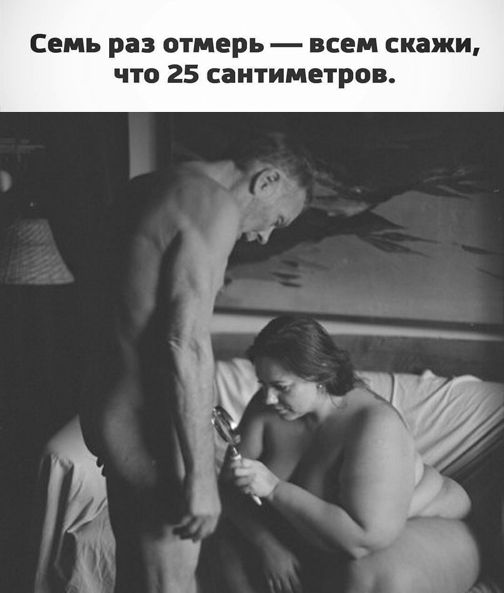 Умные мысли - 21