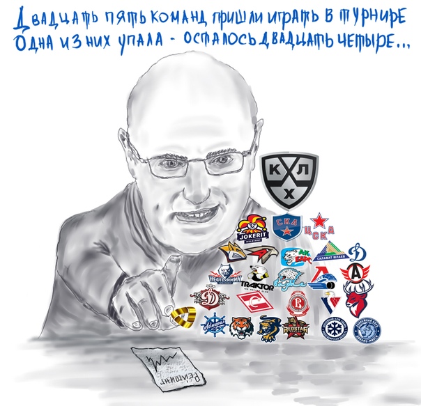 Хоккей. Сезон 2018-2019, часть 4