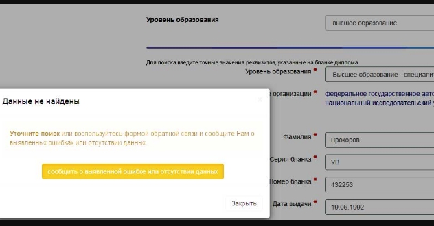 Дров не дали. Как жить бедному крестьянину?