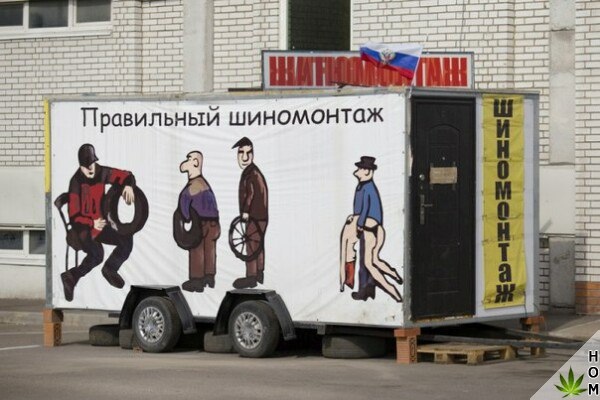 Прикольные надписи и объявления