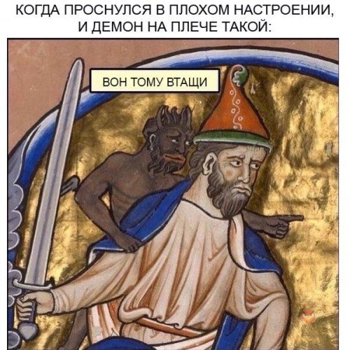 Стандартный юмор #3