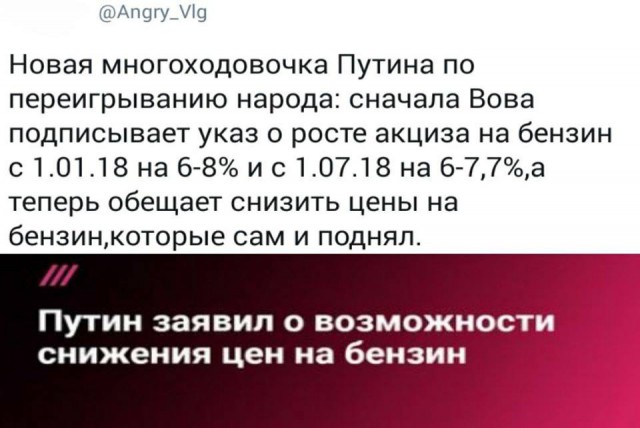 Алекперов оценил потери нефтяников от продажи топлива в России