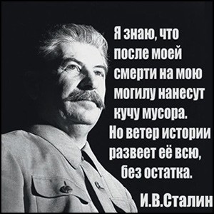 Перед расстрелом Зиновьев плакал, молил палачей о пощаде, кидался им в ноги…