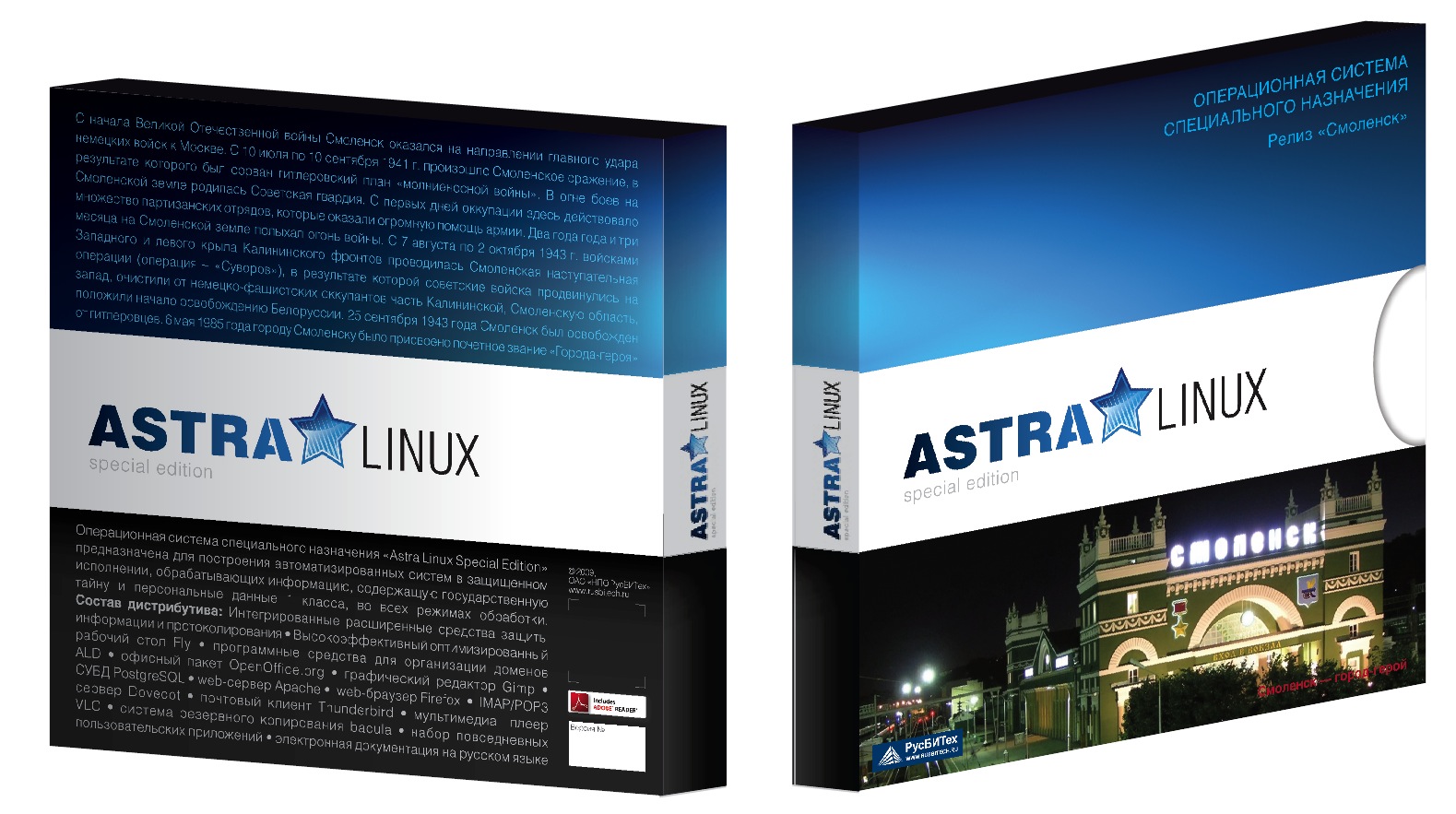 Astra linux разработчик