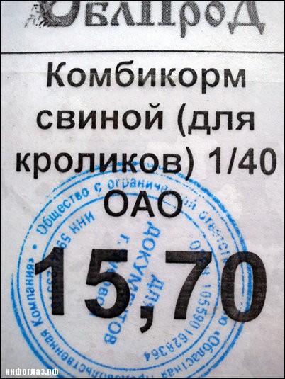 Перлы 12.08.2019