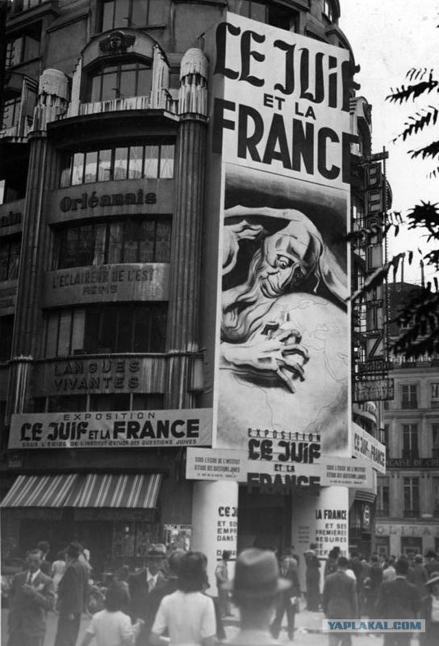 Один труп за один год. Вся правда о французском Сопротивлении во Второй мировой войне.