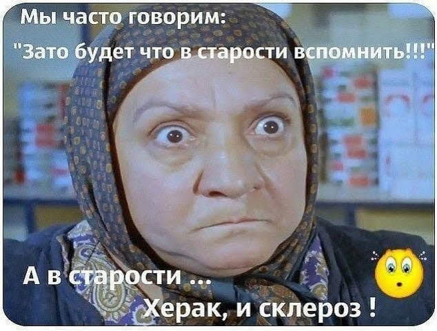 Картинки с надписями, истории и анекдоты