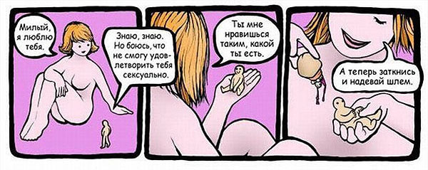 Громкие заявления