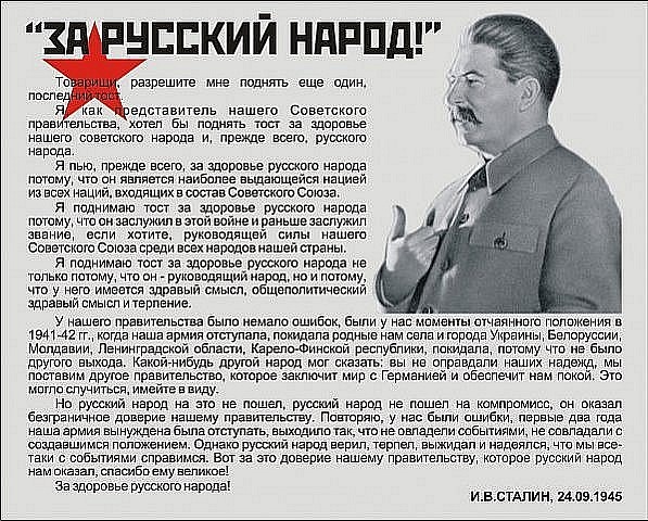 Расистское кино в России
