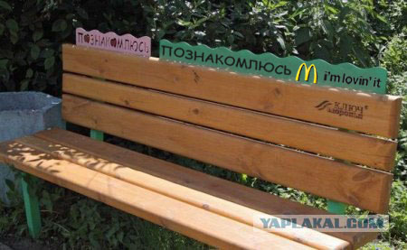 Креативный подход к седалищному наслаждению