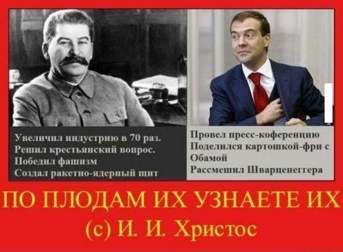 Что такое политическое лицемерие президента?
