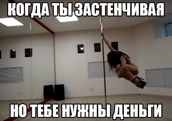 Колючие Муди