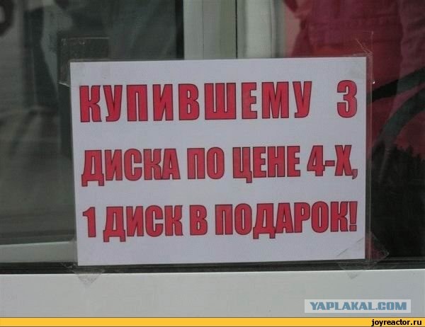 Креативность работников шиномонтажа.