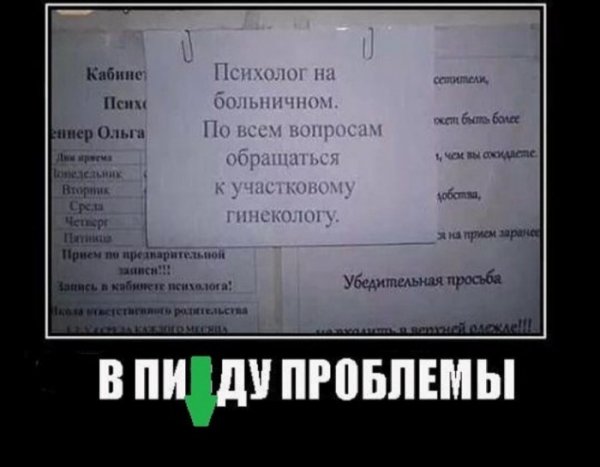 Бредзона 07.02.2020