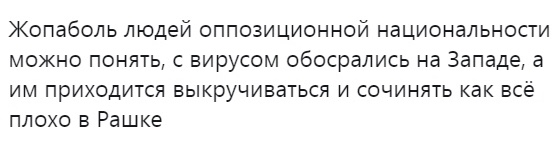 Ответ настоящих медиков "Альянсу врачей"